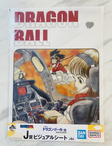 Dragon ball großes plastik - dragon,