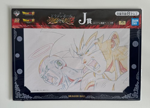 Bandai dragon ball - bandai, genga