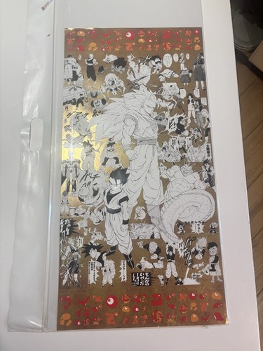 Seltenes poster dragon ball - poster,
