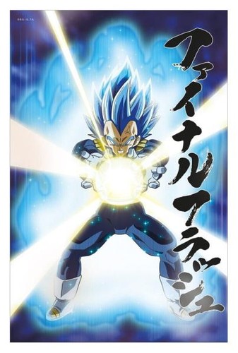 Dragon ball super poster - ball,