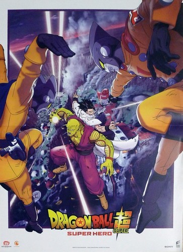 Dragon ball super hero - ball:,