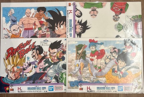 Dragon ball 40th - anniversary, h